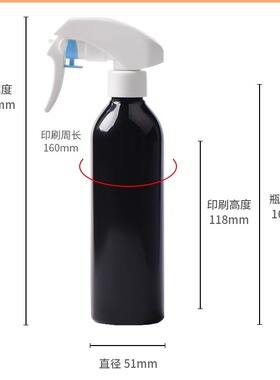 250ml圆肩矮胖细雾黑色喷瓶