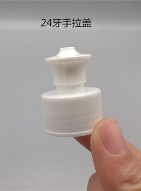 棕色圆肩洗洁精分装瓶
