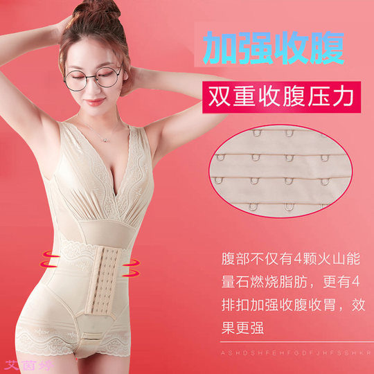 Reinforced-breasted tight-fitting artifact stomach-controlling body-shaping garment