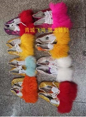 南狮鞋舞狮鞋青城飞鸿