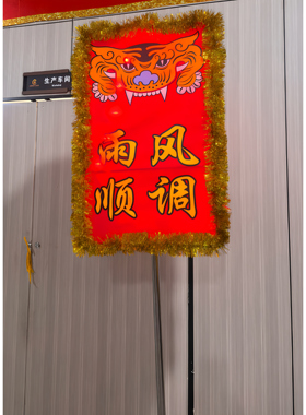 舞龙牌灯元宵舞龙灯过年牌灯