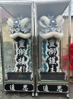 舞狮醒狮黑白孝狮广东狮子