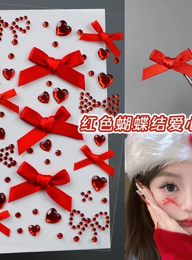 汪苏泷演唱会应援妆脸贴粉色蝴蝶结贴纸化妆脸上饰品水钻石王心凌