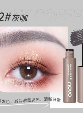 cos彩色白色染眉膏防水眉膏二次元仿妆眼线五条悟宝石之国遮眉毛
