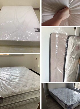床垫包装搬家收纳专用袋家居覆盖膜塑料袋塑料覆盖膜床垫收纳