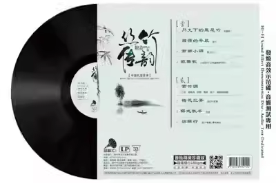 古筝黑胶唱片LP12寸纯音乐丝竹传韵古典轻音乐留声机碟片唱盘-图0