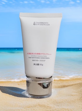 芙泊仕水凝皙美白防晒霜50g轻薄