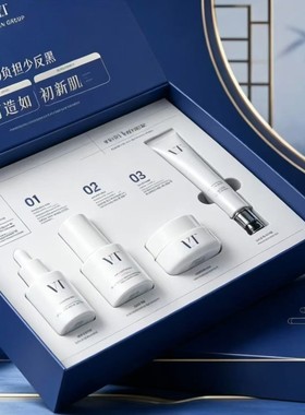 维兰瑟光感2号护肤套装提亮肤色