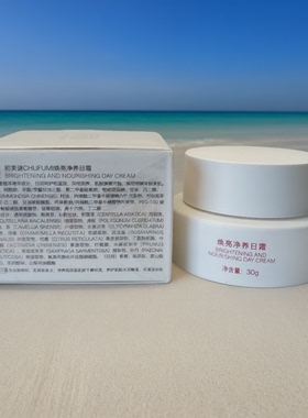 初芙谜焕亮净养日霜30g提亮肤色