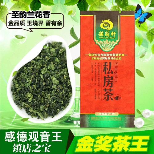 韵兰轩 Golden Awards Tea King Treasure Orchid Aragrance Tieguanyin King T908 Новый ароматный чай Olong Tea 250g
