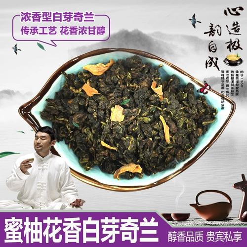[Медовый аромат цветочного аромата Yunlan Xuanping и сильный ароматный белый бутон Qilan Tea 250g Fujian специализированные альпийские листья оулун