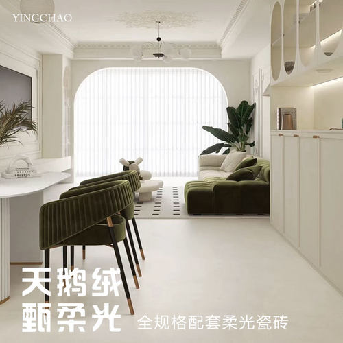 客厅简约纯色诧寂风奶油色奶白色奶油白微水泥瓷砖地板砖800800 - 图0