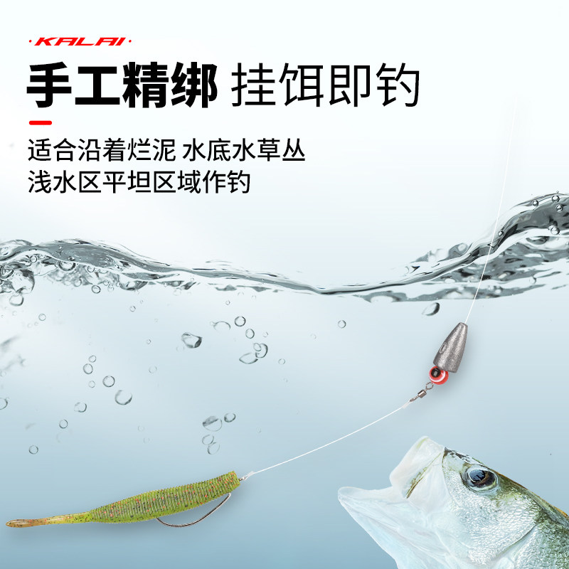 哈斯达卡莱罗纳钓组绑好线组鳜鱼鲈鱼通杀软饵假饵路亚线组套装,淘宝优惠券,粉丝福利购,淘宝优惠卷