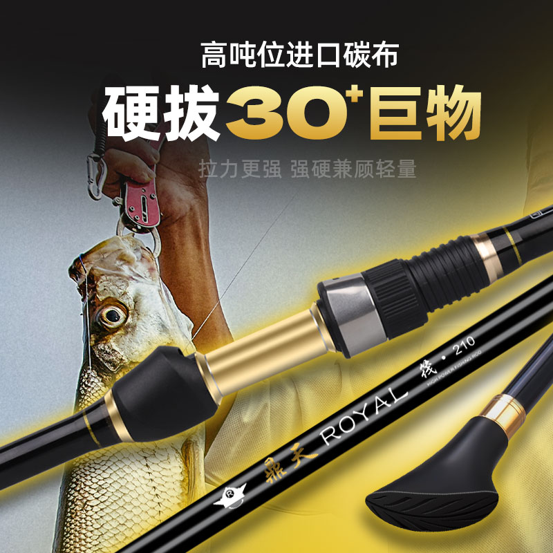 哈斯达筏钓竿岸抛筏竿微铅阀杆远投全钛合金碳素软尾纺车轮桥钓筏