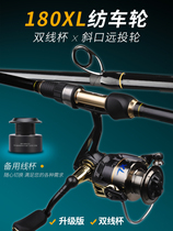 Hasda Raft Fishing Rod Shore Throwing Raft Rod Micro Lead Valve Rod Far Throw Total Titanium Alloy Carbon Soft Tail Spinning Wheel Bridge Fishing Raft