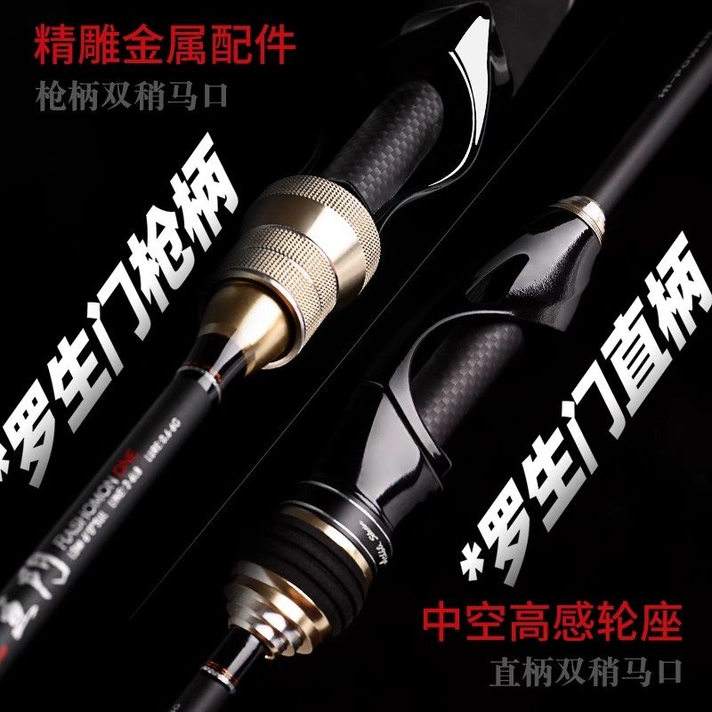 哈斯达路亚竿远投直柄枪柄双竿稍海杆淡水打黑雷强穆萨路亚单竿,淘宝优惠券,粉丝福利购,淘宝优惠卷