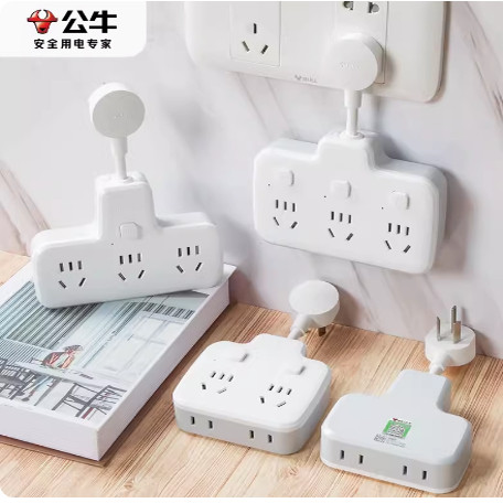 公牛无线插座不带线品字短线转换器一转二三四六变多USB扩展插排,淘宝优惠券,粉丝福利购,淘宝优惠卷