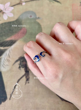 茉莉都 大祥云 复古国风滴釉祥云纹 通体s925银 开口戒指 可调节