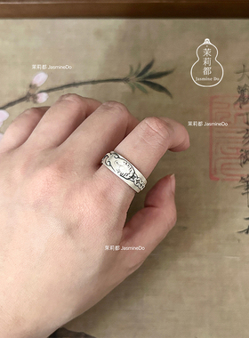 足银999 貔貅咬钱 内刻百福图 复古国风做旧纯银活口戒指 约4.6g