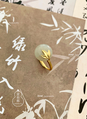茉莉都 和田玉平安扣通体s925银镀金竹叶国风活口戒指小众设计
