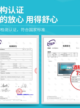 75度一次性酒精棉片旅行清洁耳洞手机消毒湿巾单独包装100片