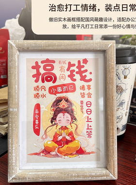 平安喜乐字画中空相框摆台实木质摆台婚纱照片洗照片8寸空框挂墙