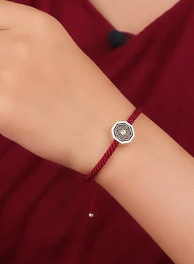 道家手链纯银紫薇讳太极八卦转运珠手绳天然黑曜石手串首饰品