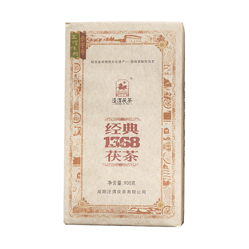 【2018年老茶】泾渭茯茶  陕西黑茶泾阳金花茯砖茶 经典1368 900g - 图3