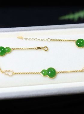 天然和田玉碧玉葫芦手链18K金镶阳绿色碧玉葫芦手链百搭女友新年