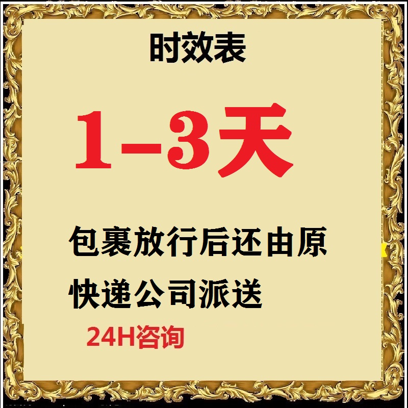 清关代理 DHL UPS FEDEX EMS 顺丰 进出口代理快递代清关快速清关 - 图1