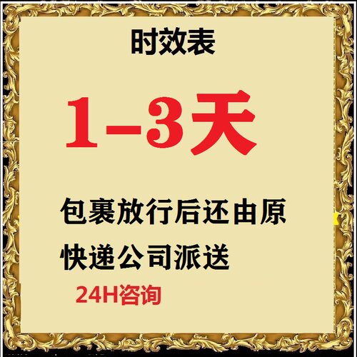 清关代理 DHL UPS FEDEX EMS 顺丰 进出口代理快递代清关快速清关 - 图1