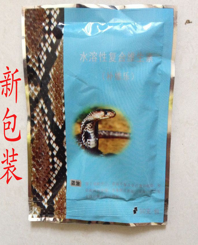 补维乐 蛇受应激 幼蛇开口 食欲不振 养殖技术服务,淘宝优惠券,粉丝福利购,淘宝优惠卷