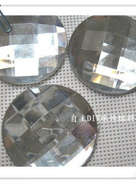 粘贴装修艺术亚克力diy饰品