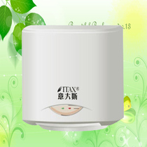 Dining Room Dry Hand Machine Fully Automatic Sensing Dry Phone Automatic Induction Home Dry Hand Instrumental Induction Blow