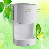 Dry Phone Style Fully Automatic Induction Dry Hand Thrower Jet High Speed Dry Phone Quick Roaster Toilet