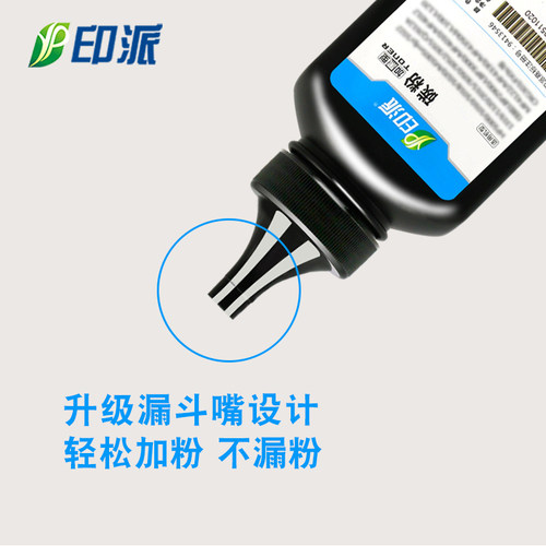 适用三星SCX-4521HS碳粉4321NS 4521f 4621ns 4321打印机墨粉1610 - 图1