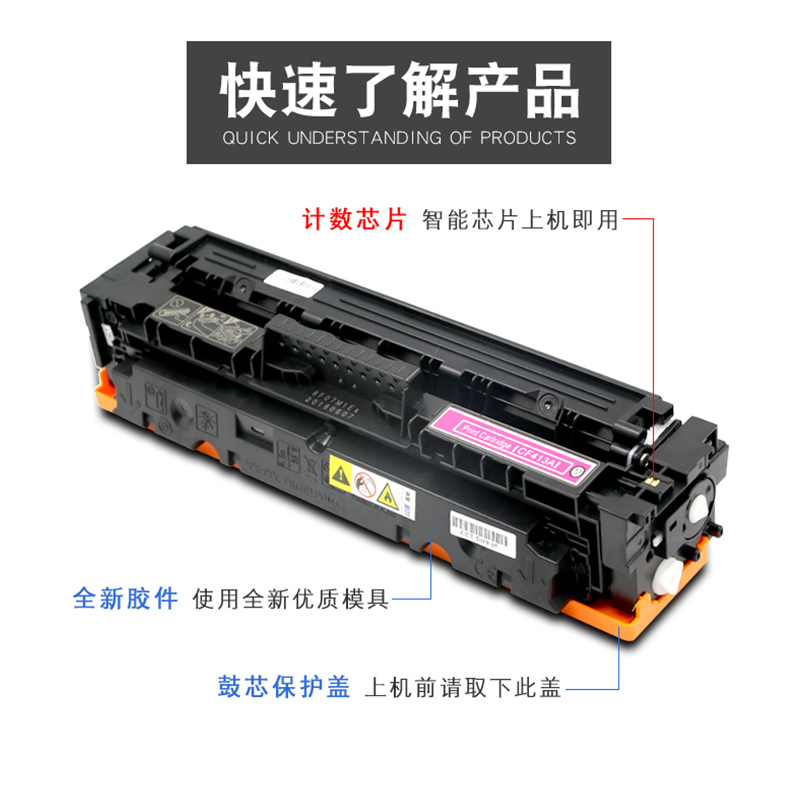 适用CF410A惠普M452dw硒鼓M452dn/nw墨盒M477fdw彩色打印机M377dw - 图0