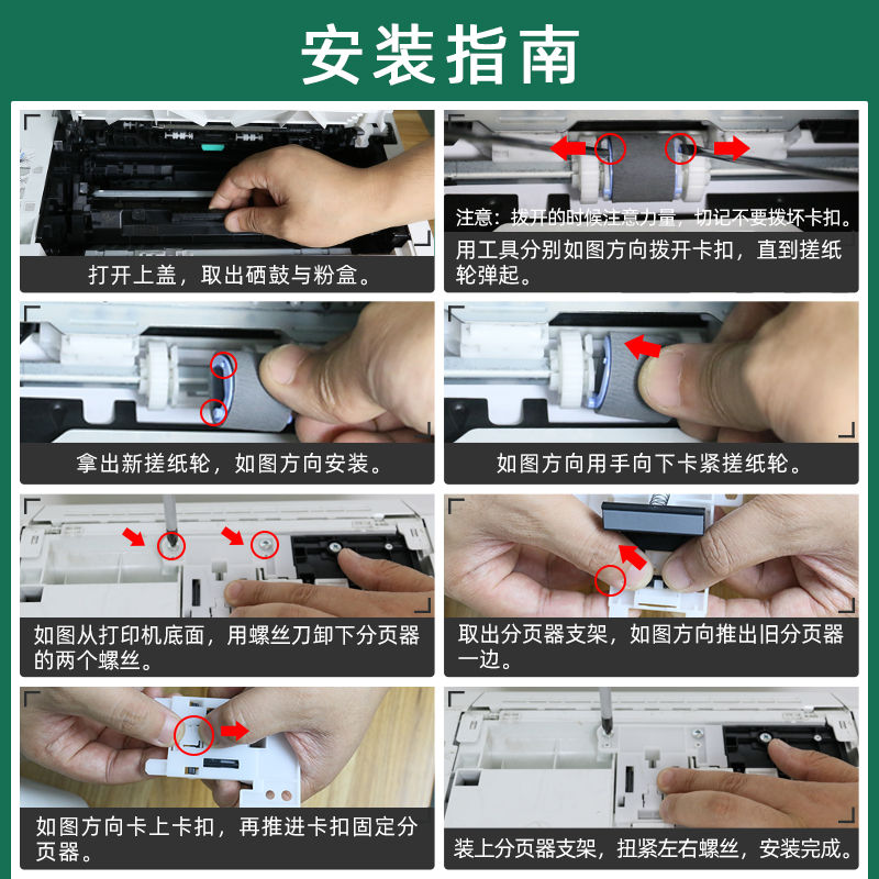 适用hp惠普M203dn搓纸轮M203dw M227sdn M227fdw/fdn打印机进纸器 - 图2