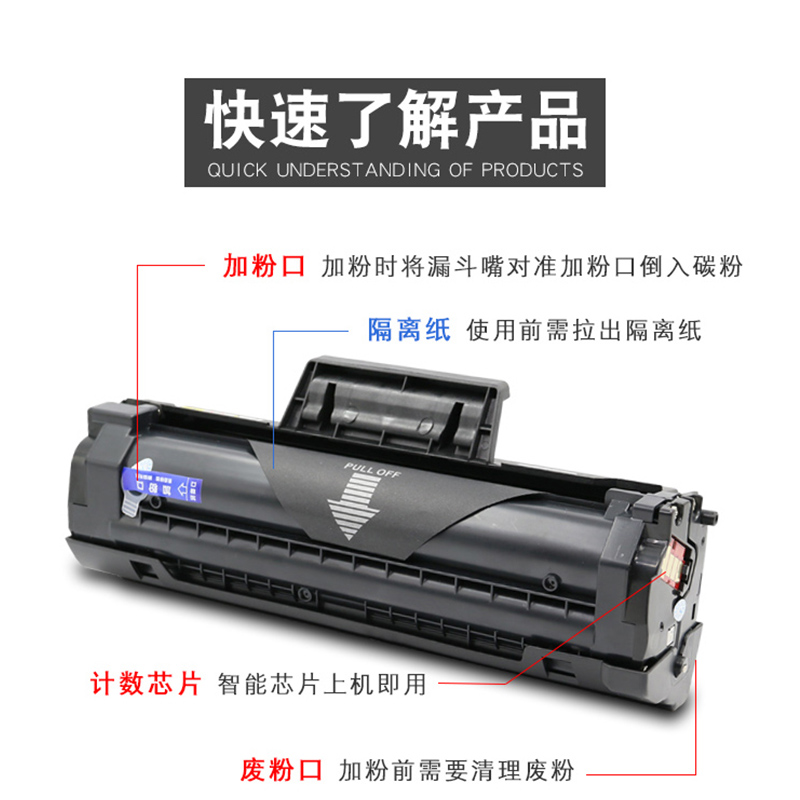 印派适用联想LD202硒鼓S2002 S2003W F2072 M2041打印机墨盒 碳粉 - 图0