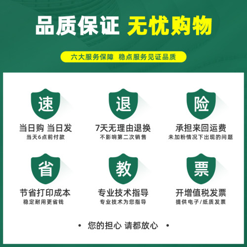 适用 施乐S2110 S2011 S2320 S2420 S2520 S1810定影器分离爪支架 - 图2