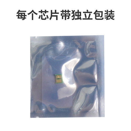 适用佳能7010硒鼓芯片 LBP7018C 惠普M175nw M275 M176成像鼓芯片 - 图2
