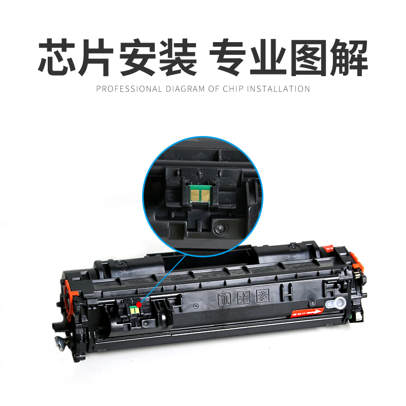 适用惠普HP2055芯片HP2035 CE505A hp05A P2035n P2055dn硒鼓芯片-图0