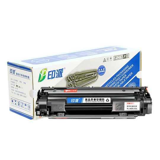 HP HP M1536dnf toner cartridge CE278A cartridge