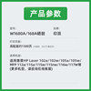 Suitable for HP HP W1680AC toner cartridge 102a/w 105a MFP 112a 115a printer cartridge 115w