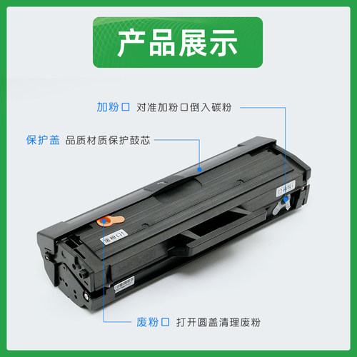 适用MLT-D101S三星2161硒鼓SCX-3401fh 3405F打印机761P墨盒2165W - 图0
