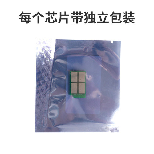 适用柯尼卡美能达bizhub 3002MF硒鼓芯片3022MF粉盒芯片TNP-400 - 图2