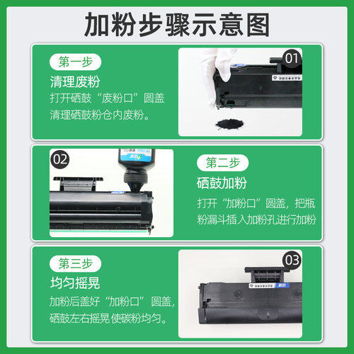 适用Dell戴尔B1160w碳粉B1260dn B1265dnf打印机B1165nfw墨粉1163 - 图0