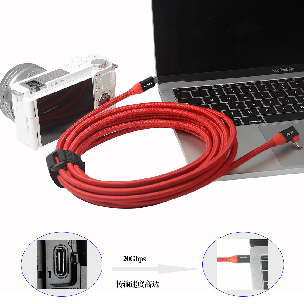 适用于佳能R5R6索尼富士尼康 USB3.2 typec高速联机拍摄线 编织网,淘宝优惠券,粉丝福利购,淘宝优惠卷