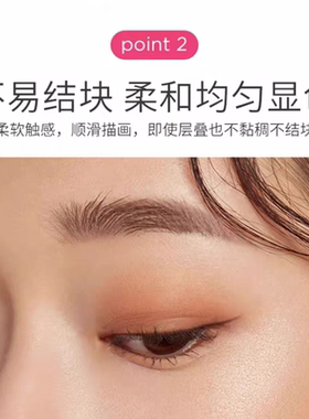 清仓特价~韩国进口爱丽小屋眉笔