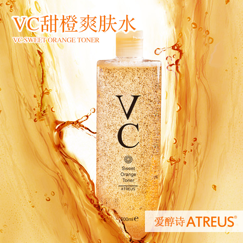 拍1发2瓶泰国atreus爱醇诗维C爽肤水VC水亮白补水保湿提亮500ml*2 - 图0